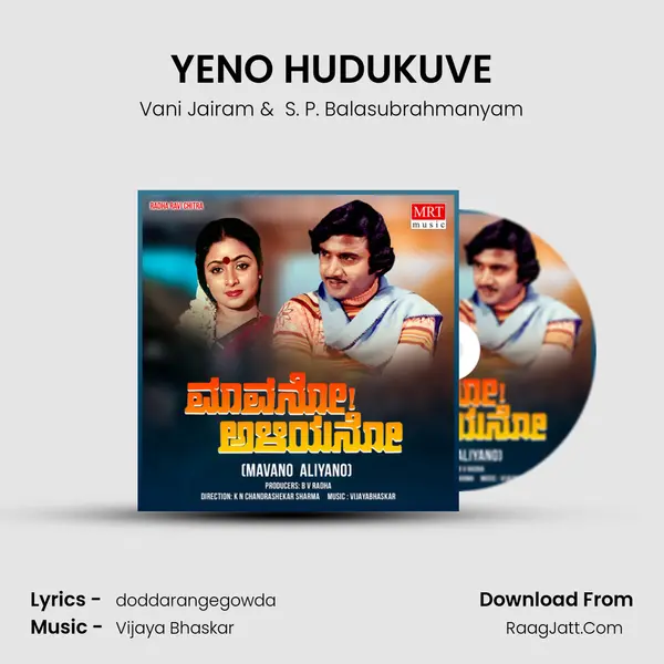YENO HUDUKUVE MP3 Song by Vani Jairam Cover