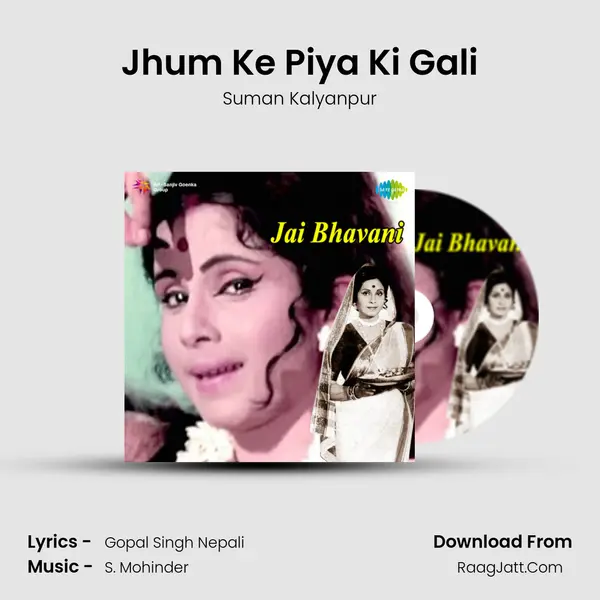 Jhum Ke Piya Ki Gali MP3 Song by Suman Kalyanpur Cover