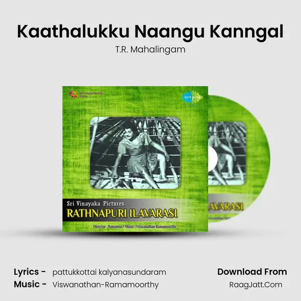 Kaathalukku Naangu Kanngal MP3 Song by T.R. Mahalingam Cover
