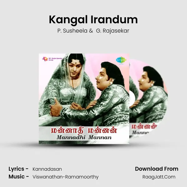 Kangal Irandum MP3 Song by P. Susheela Cover