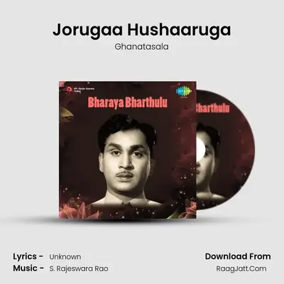 Jorugaa Hushaaruga MP3 Song by Ghanatasala Cover