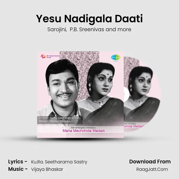 Yesu Nadigala Daati MP3 Song by Sarojini Cover