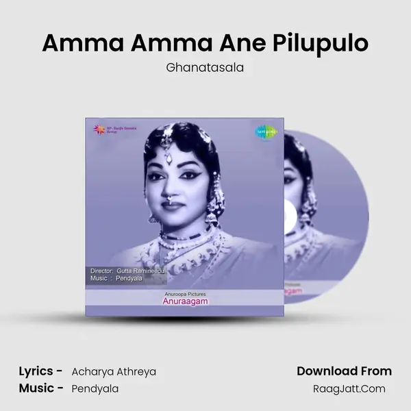 Amma Amma Ane Pilupulo MP3 Song by Ghanatasala Cover