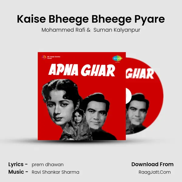 Kaise Bheege Bheege Pyare MP3 Song by Mohammed Rafi Cover