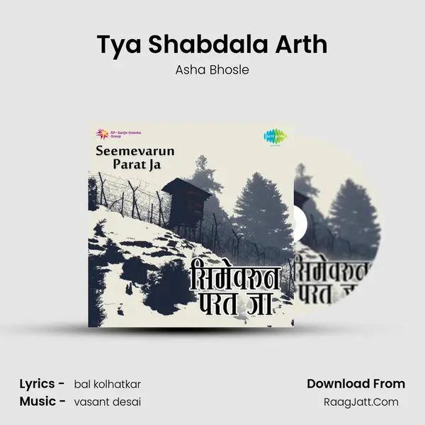 Tya Shabdala Arth MP3 Song by Asha Bhosle Cover