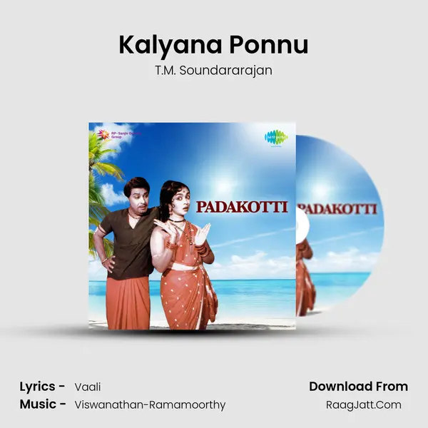 Kalyana Ponnu MP3 Song by T.M. Soundararajan Cover