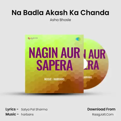 Na Badla Akash Ka Chanda mp3 song