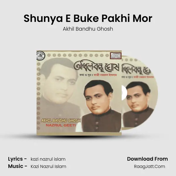 Shunya E Buke Pakhi Mor MP3 Song by Akhil Bandhu Ghosh Cover