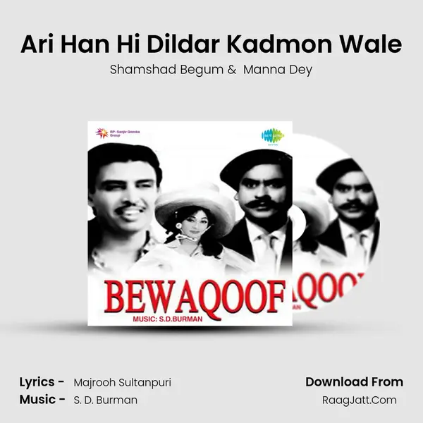 Ari Han Hi Dildar Kadmon Wale MP3 Song by Shamshad Begum Cover