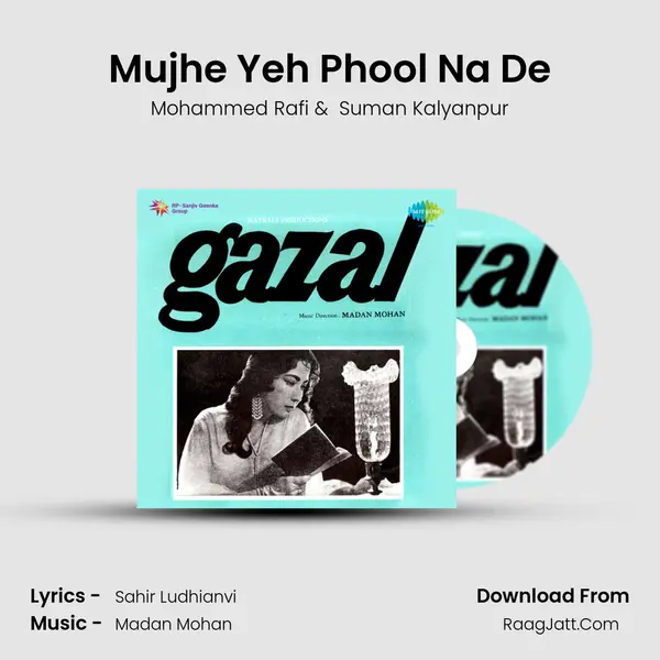 Mujhe Yeh Phool Na De MP3 Song by Mohammed Rafi Cover
