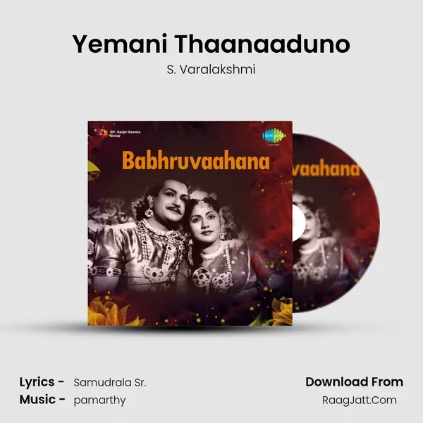 Yemani Thaanaaduno MP3 Song by S. Varalakshmi Cover