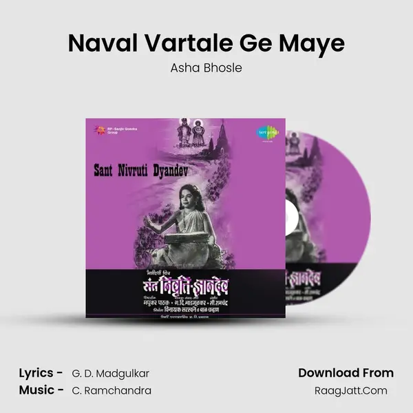 Naval Vartale Ge Maye MP3 Song by Asha Bhosle Cover
