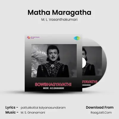 Matha Maragatha MP3 Song by M. L. Vasanthakumari Cover