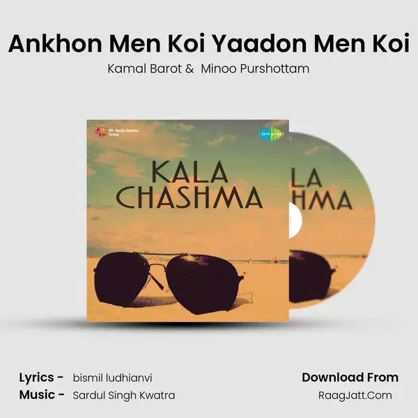 Ankhon Men Koi Yaadon Men Koi MP3 Song by Kamal Barot Cover