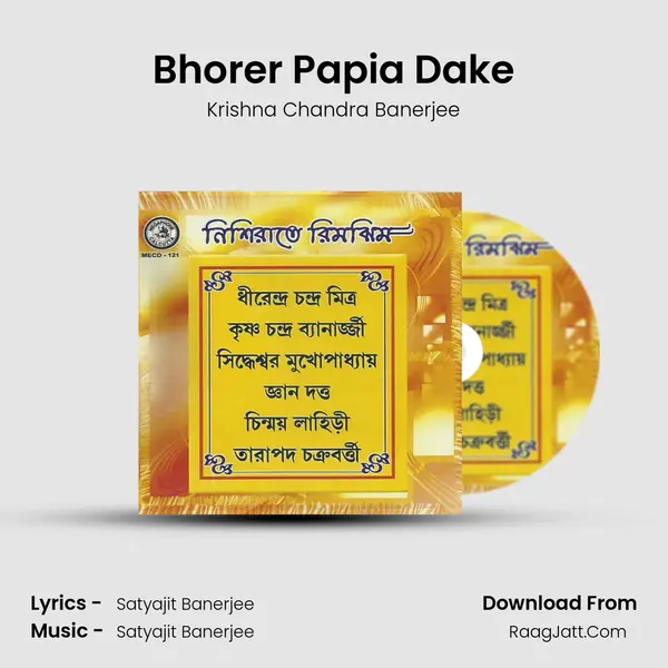 Bhorer Papia Dake MP3 Song by Krishna Chandra Banerjee Cover