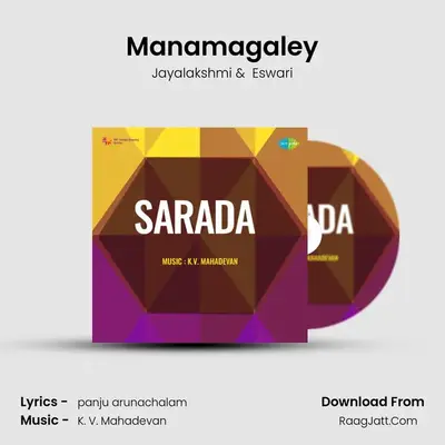 Sarada - Jayalakshmi