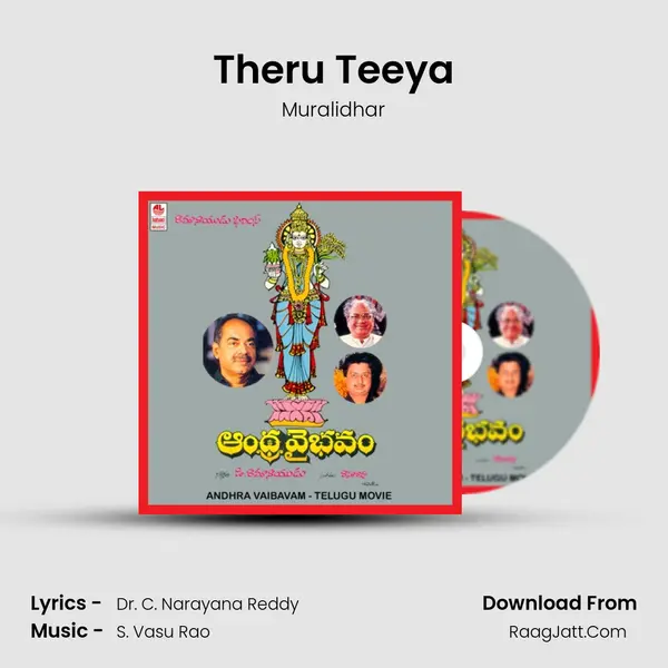 Theru Teeya MP3 Song by Muralidhar Cover