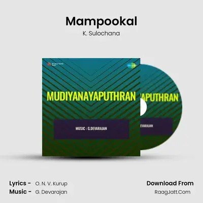 Mudiyanayaputhran - K. Sulochana