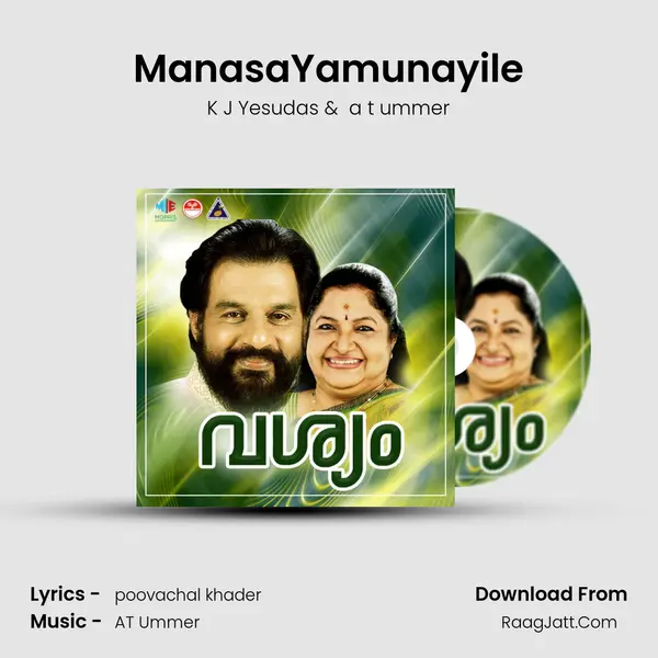 ManasaYamunayile MP3 Song by K J Yesudas Cover
