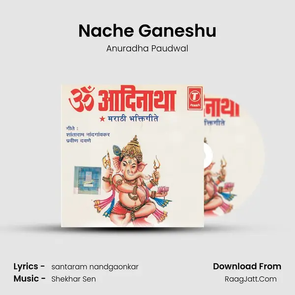Nache Ganeshu MP3 Song by Anuradha Paudwal Cover