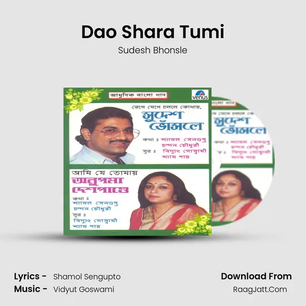 Dao Shara Tumi MP3 Song by Sudesh Bhonsle Cover