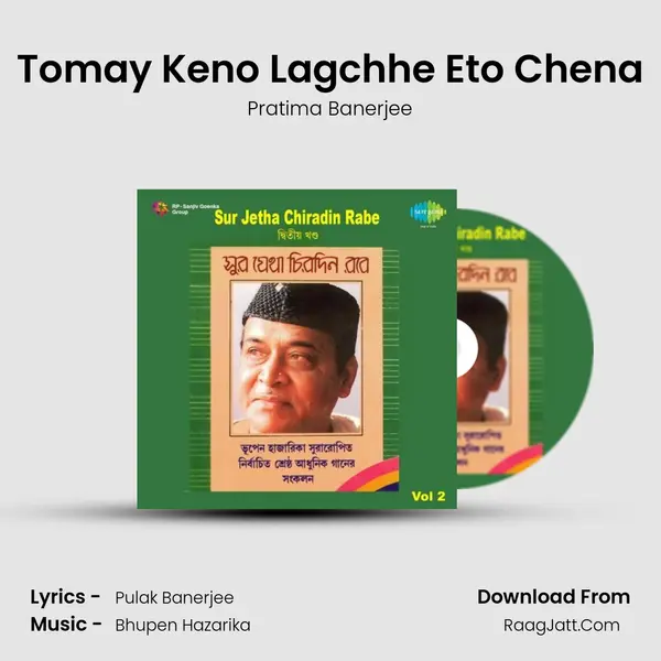 Tomay Keno Lagchhe Eto Chena Cover