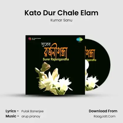 Kato Dur Chale Elam MP3 Song by Kumar Sanu Cover