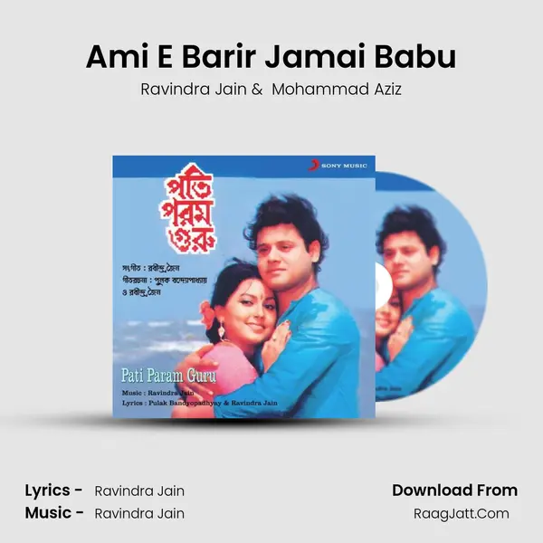 Ami E Barir Jamai Babu MP3 Song by Ravindra Jain Cover