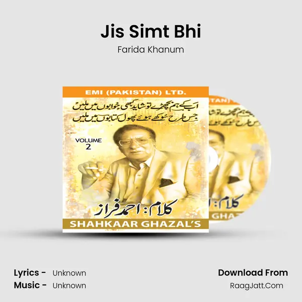 Jis Simt Bhi MP3 Song by Farida Khanum Cover