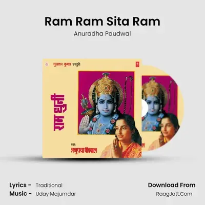 Ram Ram Sita Ram MP3 Song by Anuradha Paudwal Cover