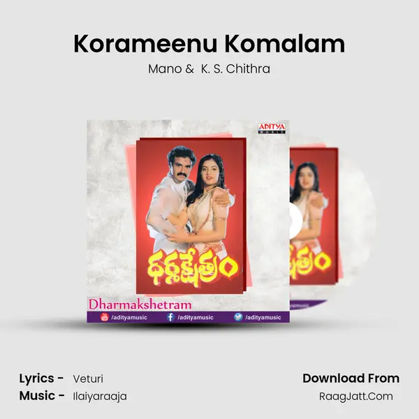 Korameenu Komalam MP3 Song by Mano Cover