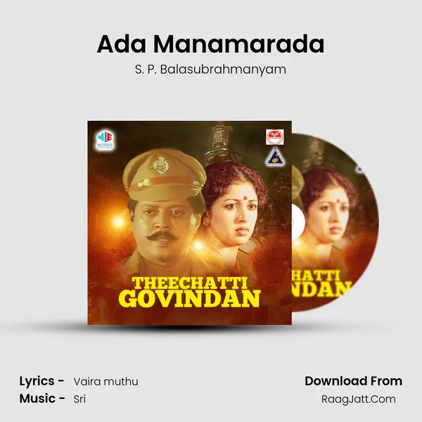 Ada Manamarada MP3 Song by S. P. Balasubrahmanyam Cover