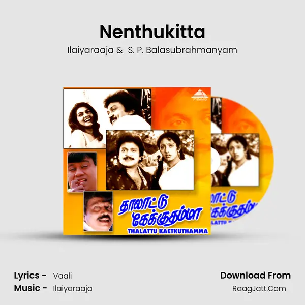Nenthukitta MP3 Song by Ilaiyaraaja Cover