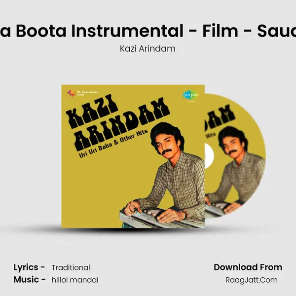 Imli Ka Boota Instrumental - Film - Saudagar MP3 Song by Kazi Arindam Cover
