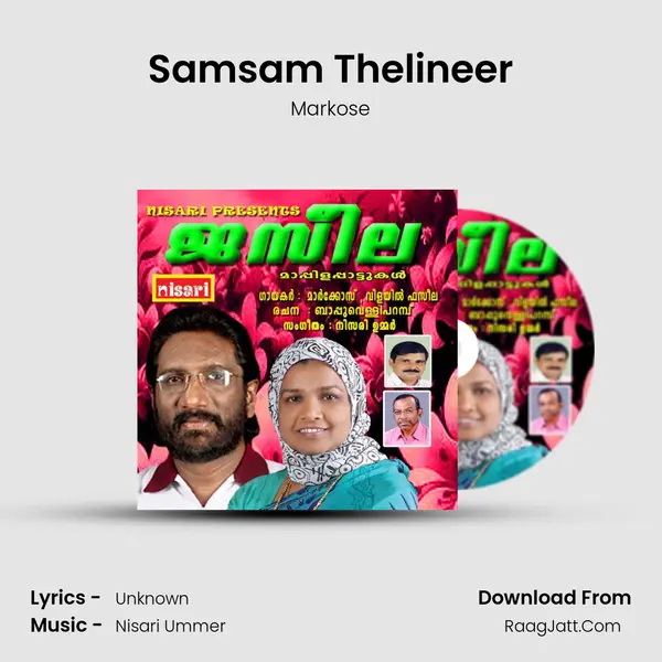 Samsam Thelineer MP3 Song by Markose Cover