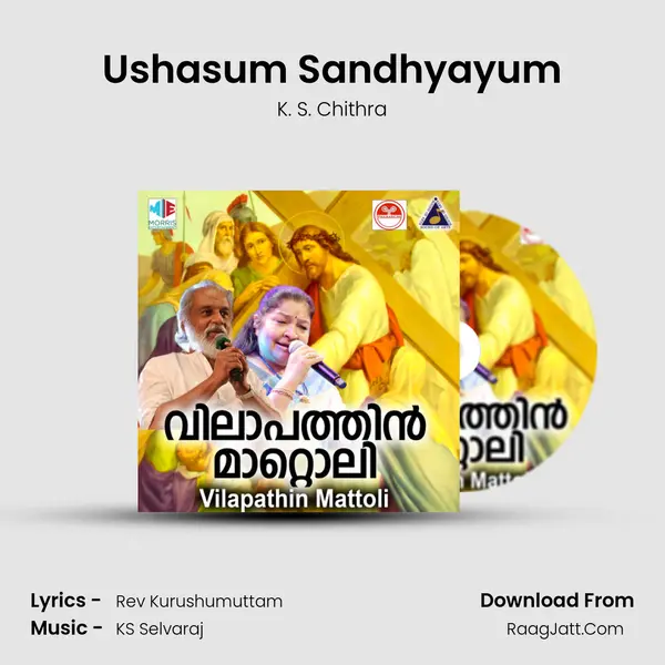 Ushasum Sandhyayum MP3 Song by K. S. Chithra Cover