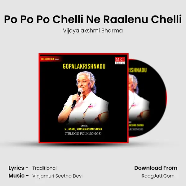 Po Po Po Chelli Ne Raalenu Chelli MP3 Song by Vijayalakshmi Sharma Cover