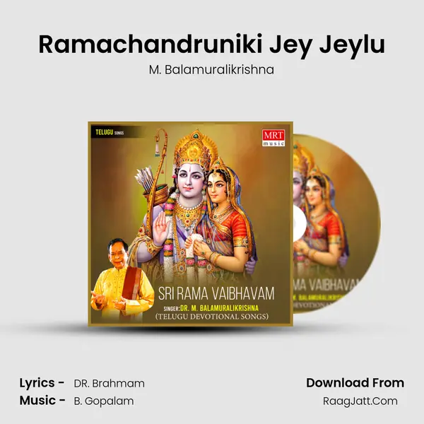 Ramachandruniki Jey Jeylu MP3 Song by M. Balamuralikrishna Cover