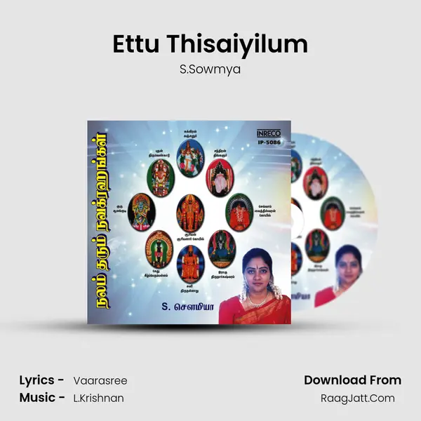 Ettu Thisaiyilum MP3 Song by S.Sowmya Cover