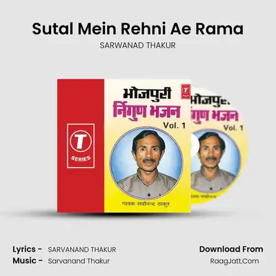 Sutal Mein Rehni Ae Rama mp3 song