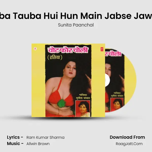 Tauba Tauba Hui Hun Main Jabse Jawaan MP3 Song by Sunita Paanchal Cover