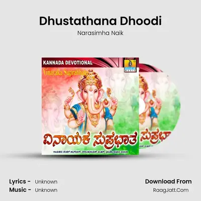 Dhustathana Dhoodi MP3 Song by Narasimha Naik Cover