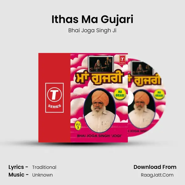 Ithas Ma Gujari MP3 Song by Bhai Joga Singh Ji Cover