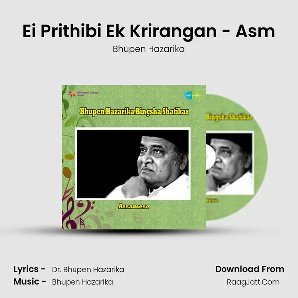 Ei Prithibi Ek Krirangan - Asm MP3 Song by Bhupen Hazarika Cover