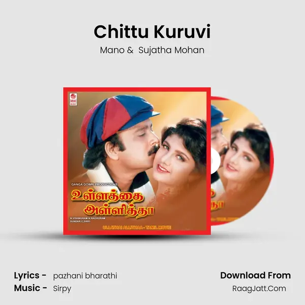 Chittu Kuruvi MP3 Song by Mano Cover