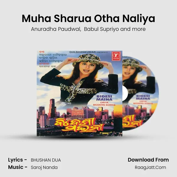 Muha Sharua Otha Naliya MP3 Song by Anuradha Paudwal Cover