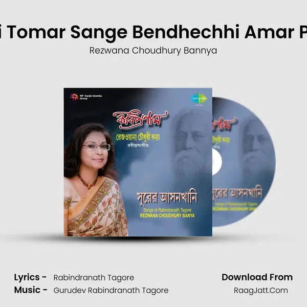 Ami Tomar Sange Bendhechhi Amar Pran MP3 Song by Rezwana Choudhury Bannya Cover