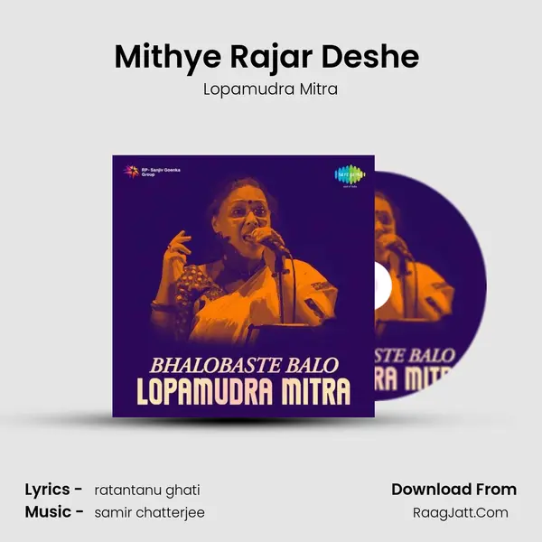 Mithye Rajar Deshe (Hobuchandra Raja) MP3 Song by Lopamudra Mitra Cover