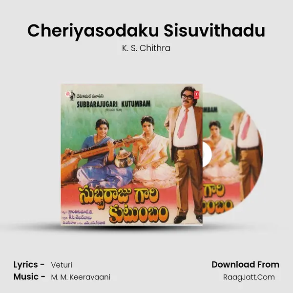 Cheriyasodaku Sisuvithadu MP3 Song by K. S. Chithra Cover