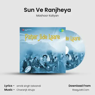 Sun Ve Ranjheya MP3 Song by Mashoor Kaliyan Cover